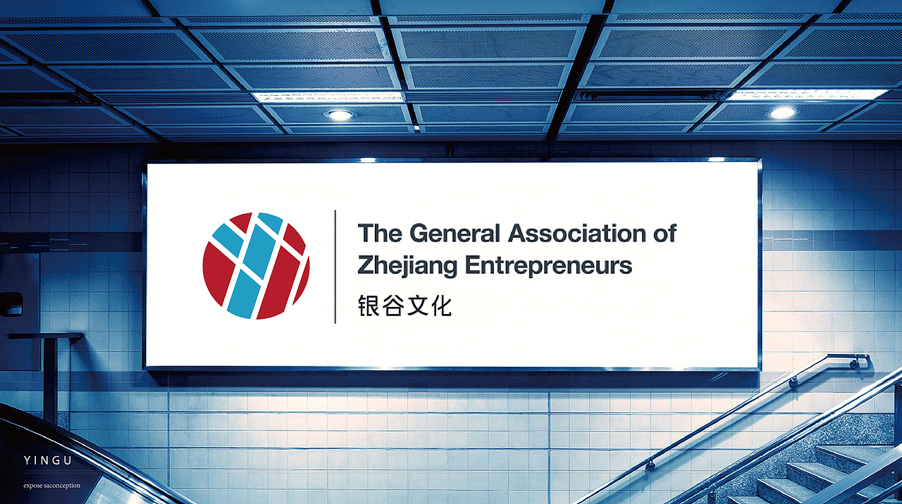 银谷（图ZMTI3NTcxNDQ4） - Logo - 站酷设计师南京动力品牌设计原创素材 - 站酷ZCOOL