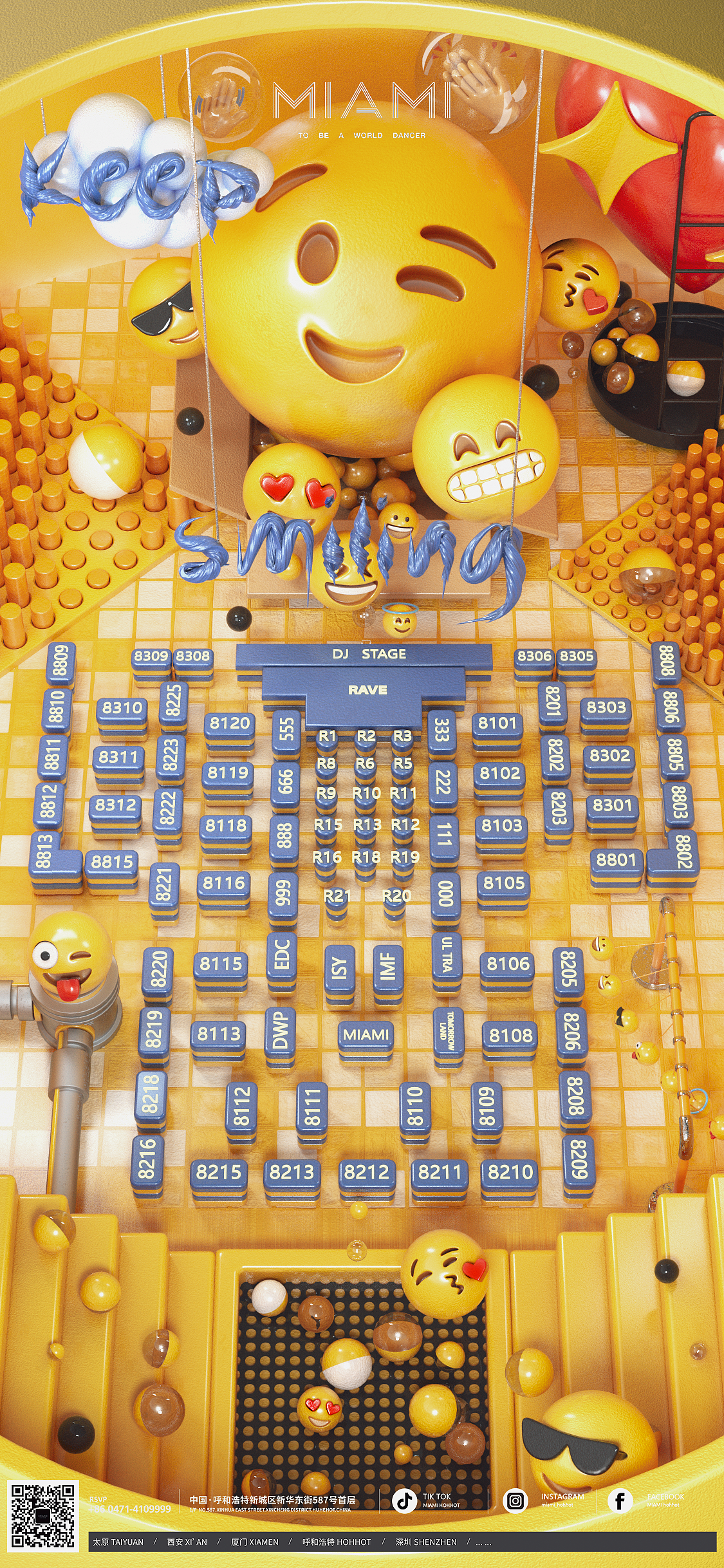 c4demoji酒吧座位图