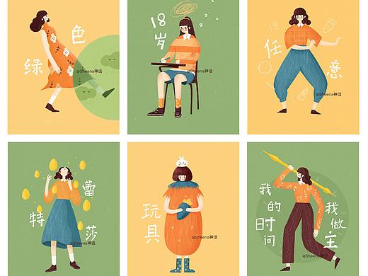 人物练习关键字篇~