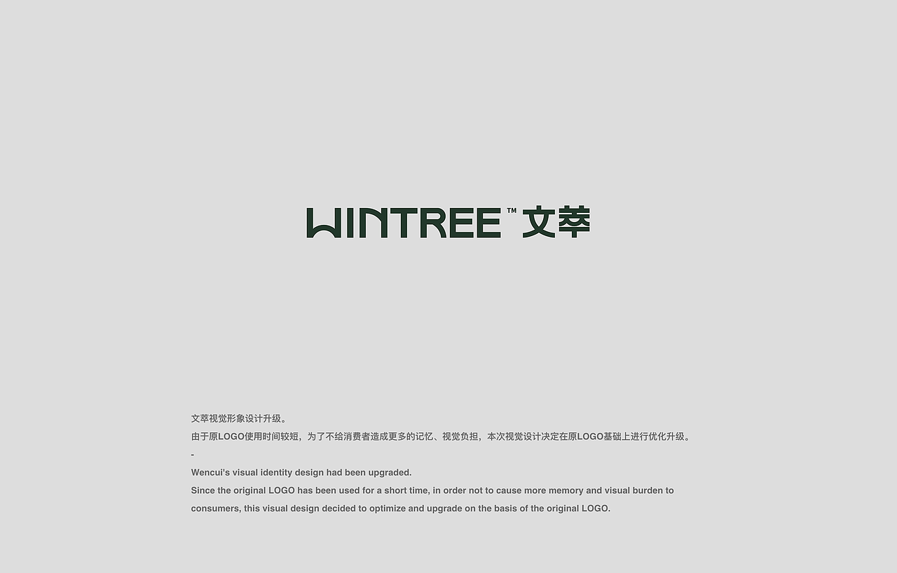 文萃画材标识设计（图ZMjYzNDAyMzg4） - 品牌 - 站酷设计师ishyiun原创素材 - 站酷ZCOOL