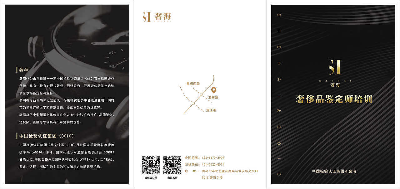 平面作品（图ZMjExMzE1OTMy） - 品牌 - 站酷设计师橘生江北原创素材 - 站酷ZCOOL