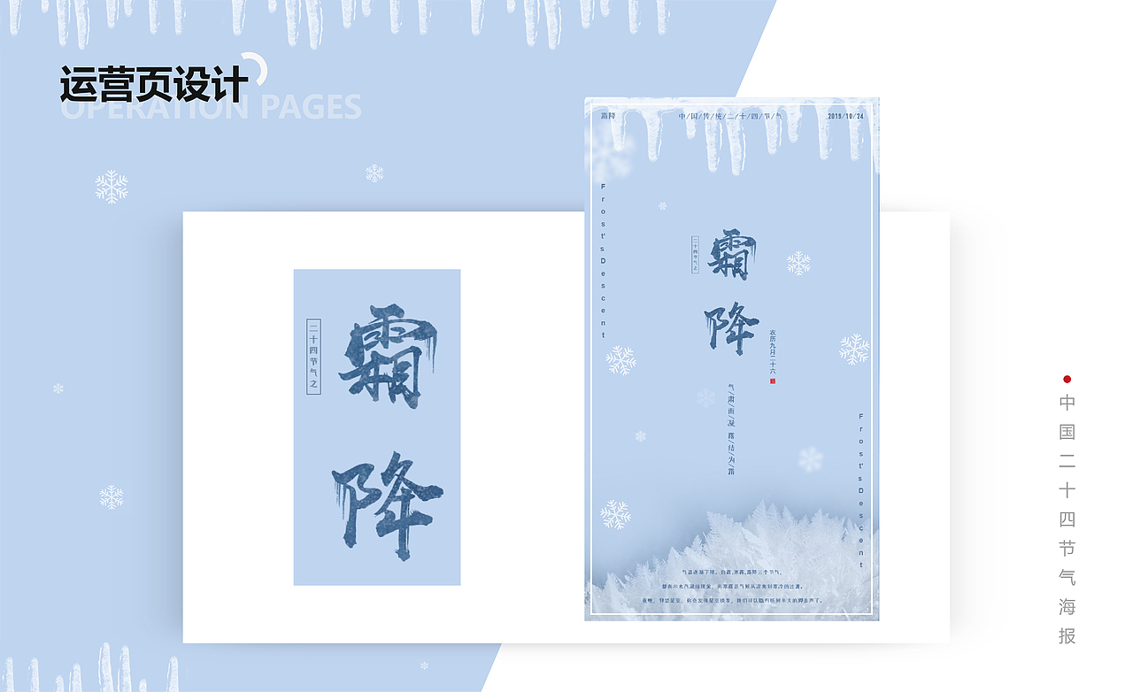 2020作品集部分整理（图ZMjE4NDYyNDA4） - APP界面 - 站酷设计师Micky蒋原创素材 - 站酷ZCOOL