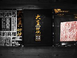 酒馆