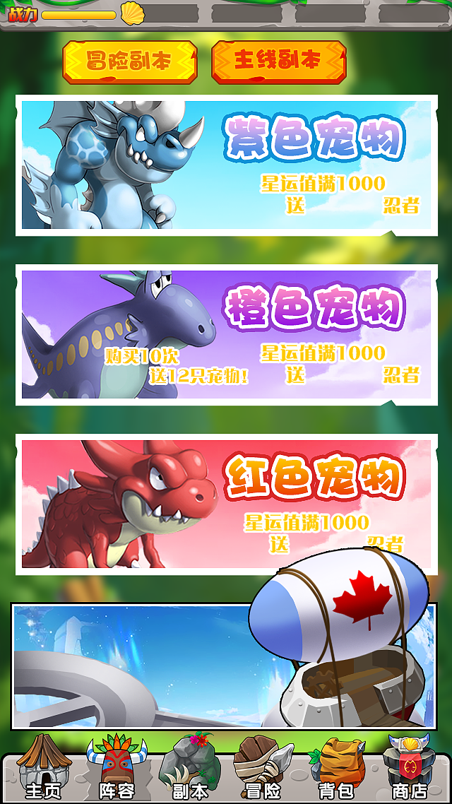 石器时代（临时整理）（图ZMjYyMTA3MDQ4） - 游戏UI - 站酷设计师匹诺曹Lie原创素材 - 站酷ZCOOL