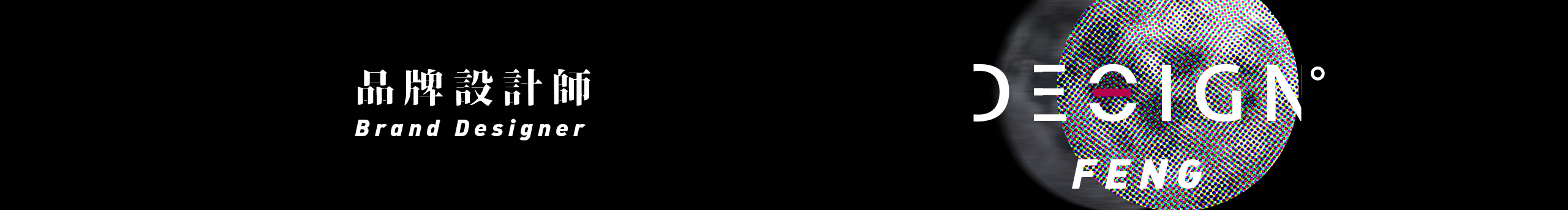 Feng丶253的个人主页（封面预览） - 主页封面设置 - 站酷设计师Feng丶253原创素材 - 站酷ZCOOL