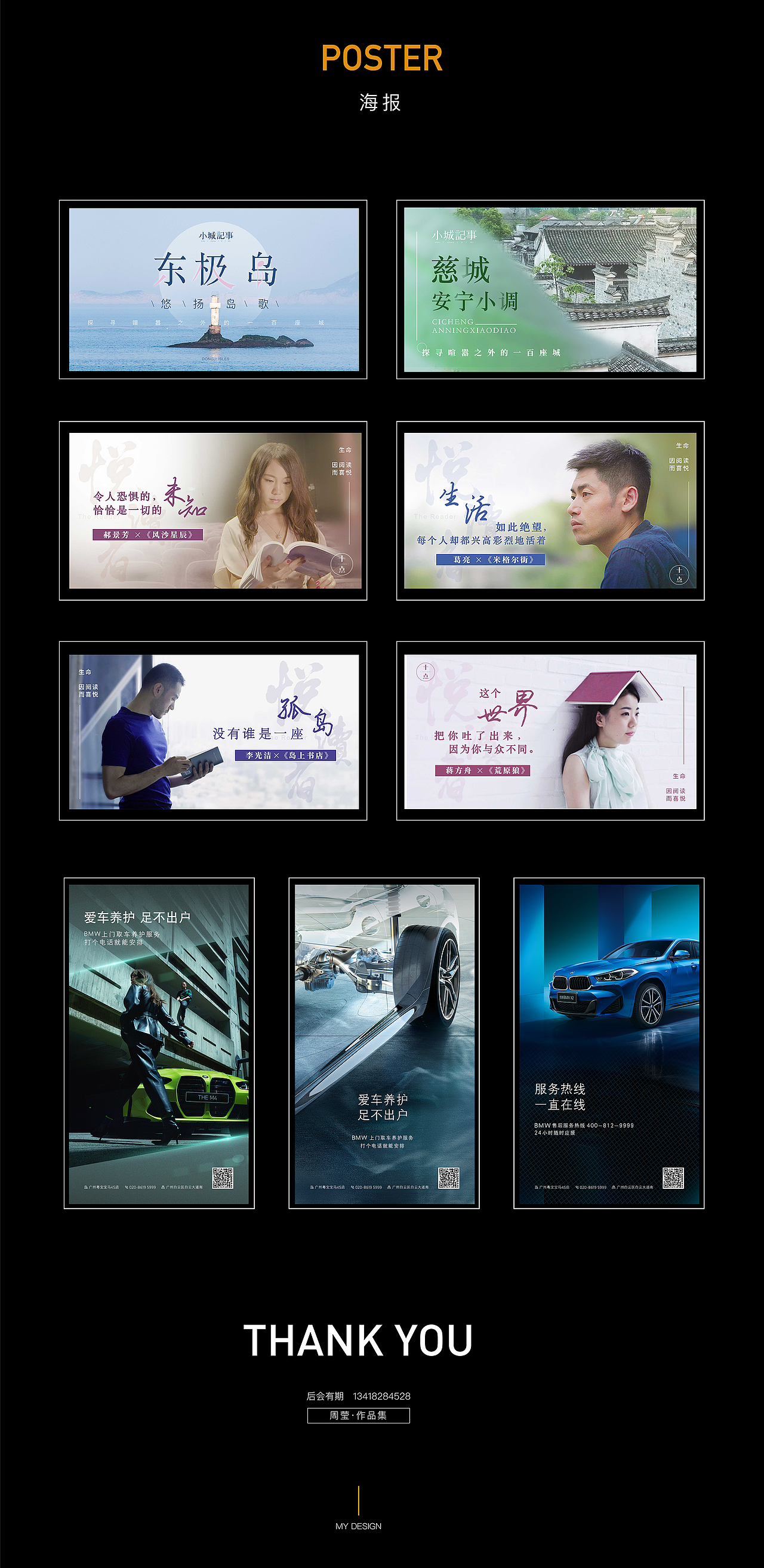 先生小闹作品（图ZMjkyMjY5Nzky） - 其他UI - 站酷设计师先生小闹原创素材 - 站酷ZCOOL