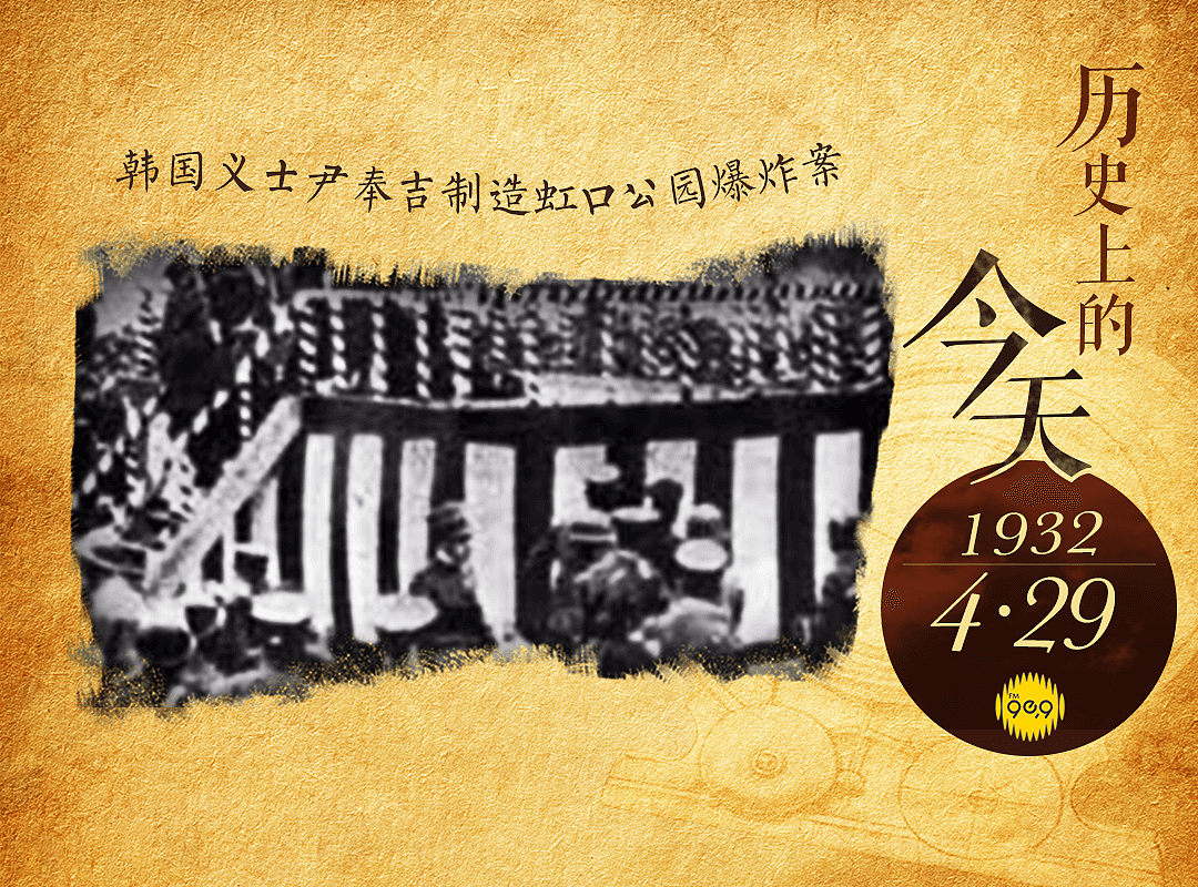 历史上的今天（图ZNDc3Mjk0NDQ=） - 宣传物料 - 站酷设计师小米妹妹原创素材 - 站酷ZCOOL