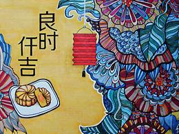 插画
