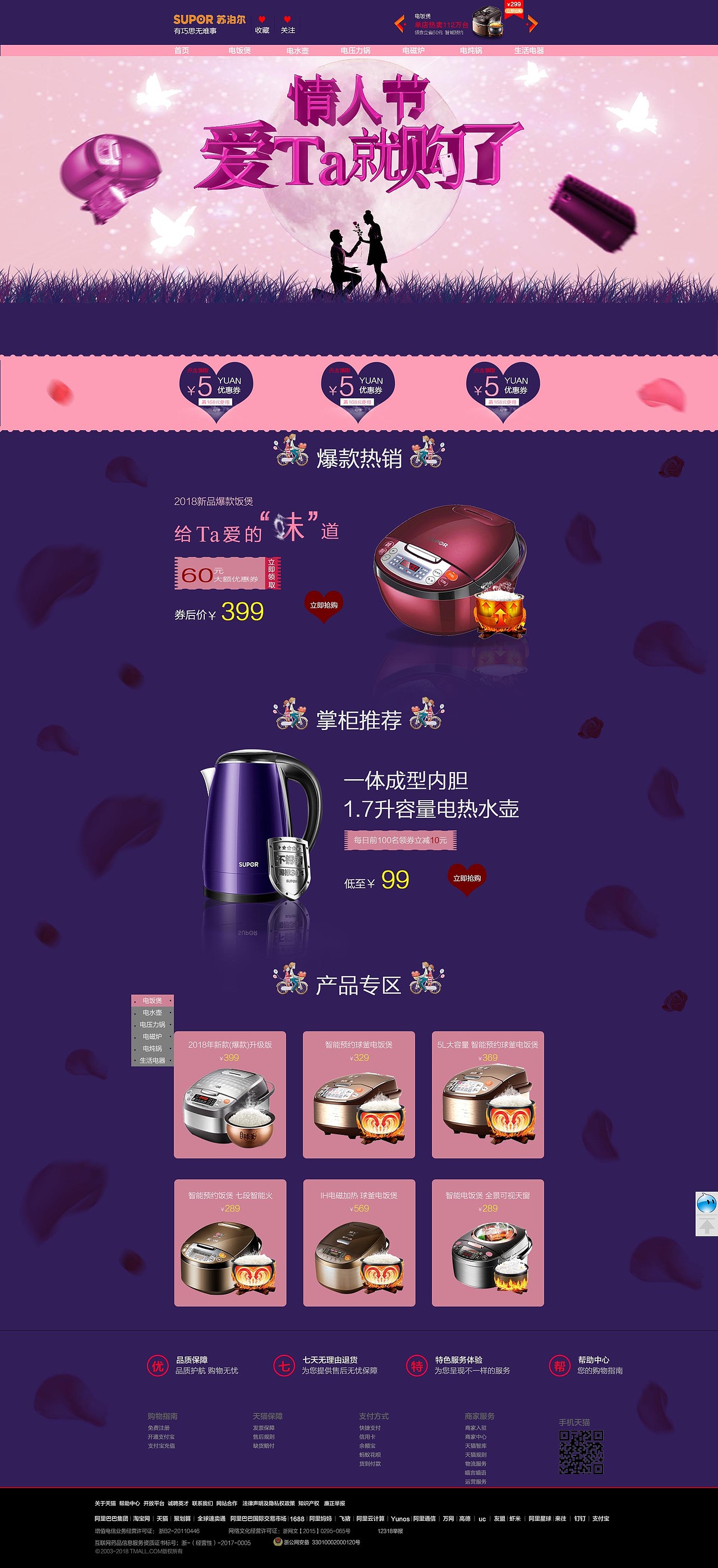 banner图（图ZMTI4NjAzNTMy） - 运营设计 - 站酷设计师跑着点儿原创素材 - 站酷ZCOOL