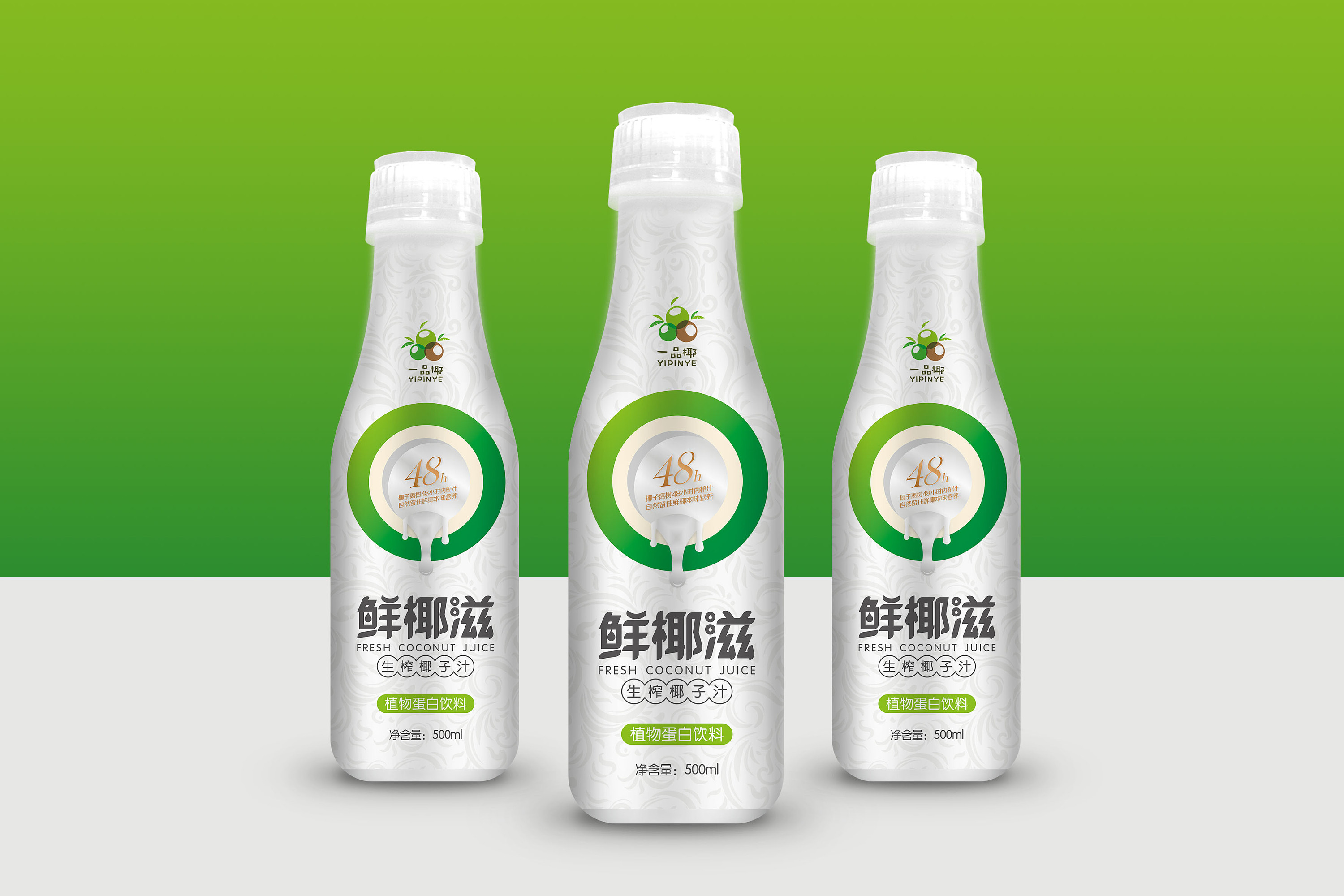 生榨椰子汁包装设计
