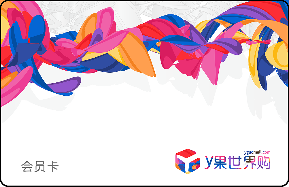 线下—会员卡设计及其定稿