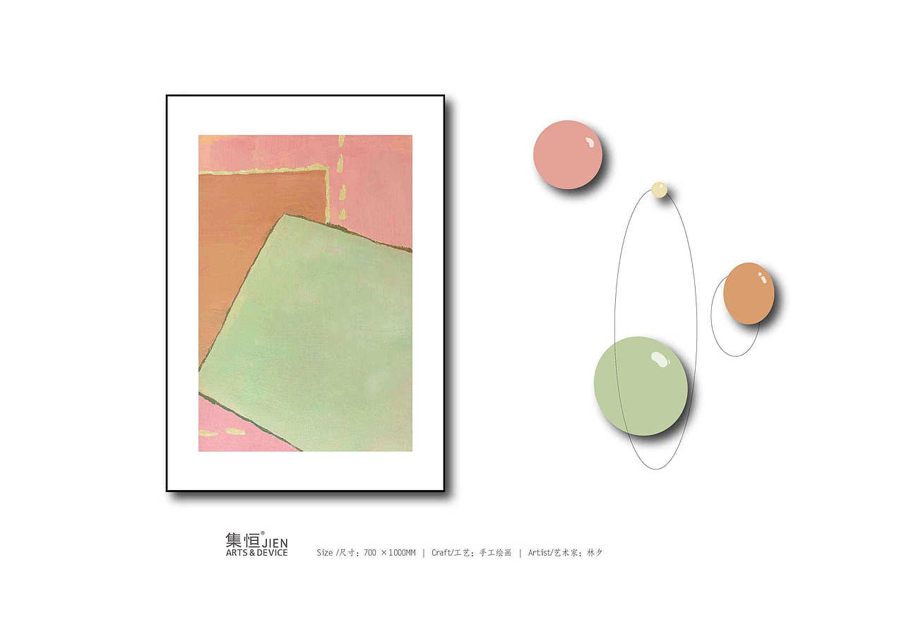 集恒酒店软装艺术【JIENARTS】（图ZMTkzMjEyMTU2） - 实验艺术 - 站酷设计师集恒原创素材 - 站酷ZCOOL