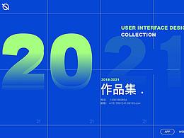 优秀作品集