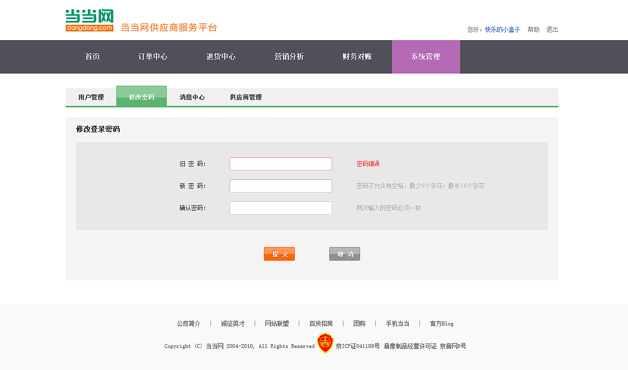 作品一览（图ZMTU0NzcyODA=） - 其他网页 - 站酷设计师felixmo原创素材 - 站酷ZCOOL