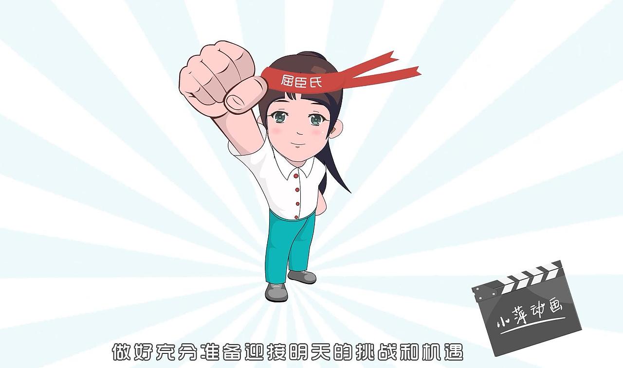 屈臣氏价值观动画（图ZMTE4NTk0NTEy） - 动画片 - 站酷设计师霍顺萍原创素材 - 站酷ZCOOL