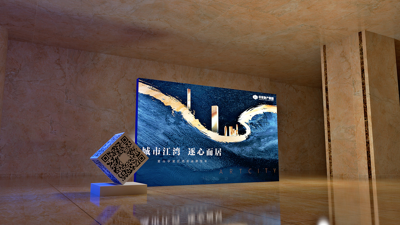 发布会（图ZMjI3NjcwNzIw） - 场景 - 站酷设计师IAMTYI原创素材 - 站酷ZCOOL