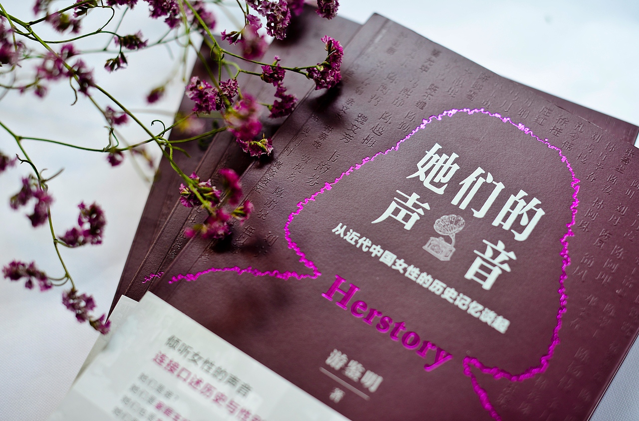 图书装帧设计2022/1（图ZMjgzOTIzODY0） - 书籍/画册 - 站酷设计师李齊飛原创素材 - 站酷ZCOOL