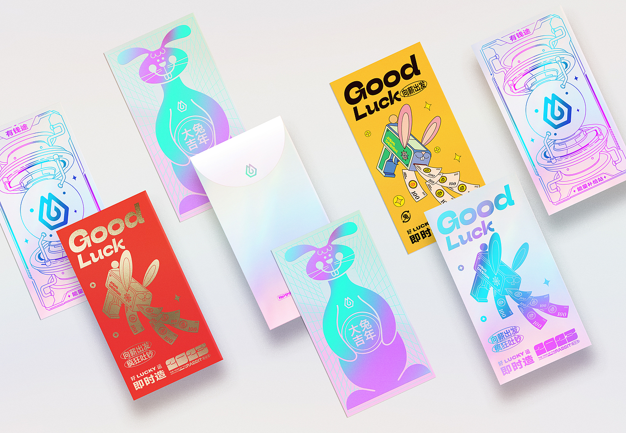 即时起航——兔年太空礼盒（图ZMzEwMjU2MjA0） - 宣传物料 - 站酷设计师南枫有鱼原创素材 - 站酷ZCOOL