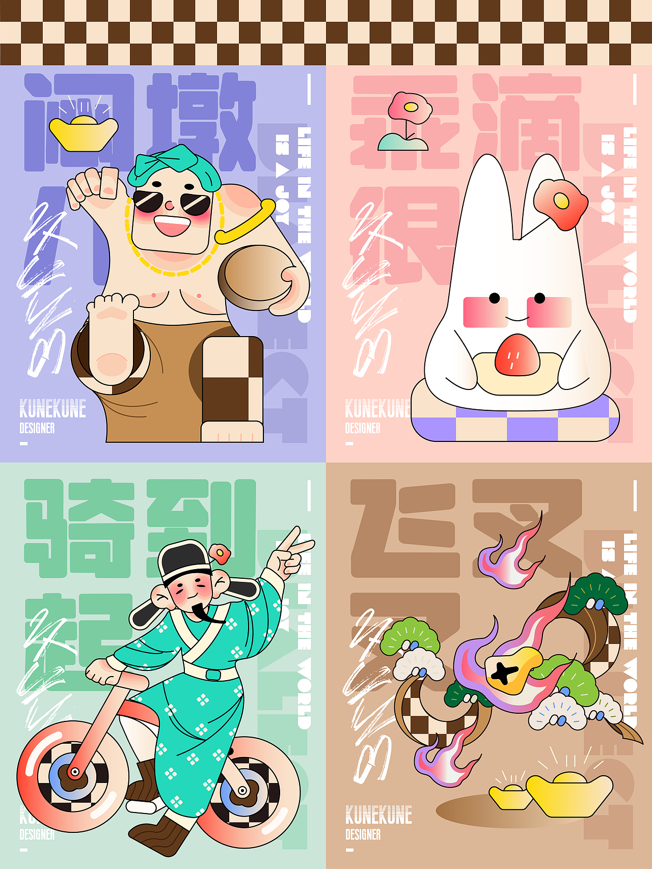 #城市文化100# 《礼乐成都·大美天府》（图ZMzMzODQyMDIw） - 艺术插画 - 站酷设计师厚猫HOoo原创素材 - 站酷ZCOOL