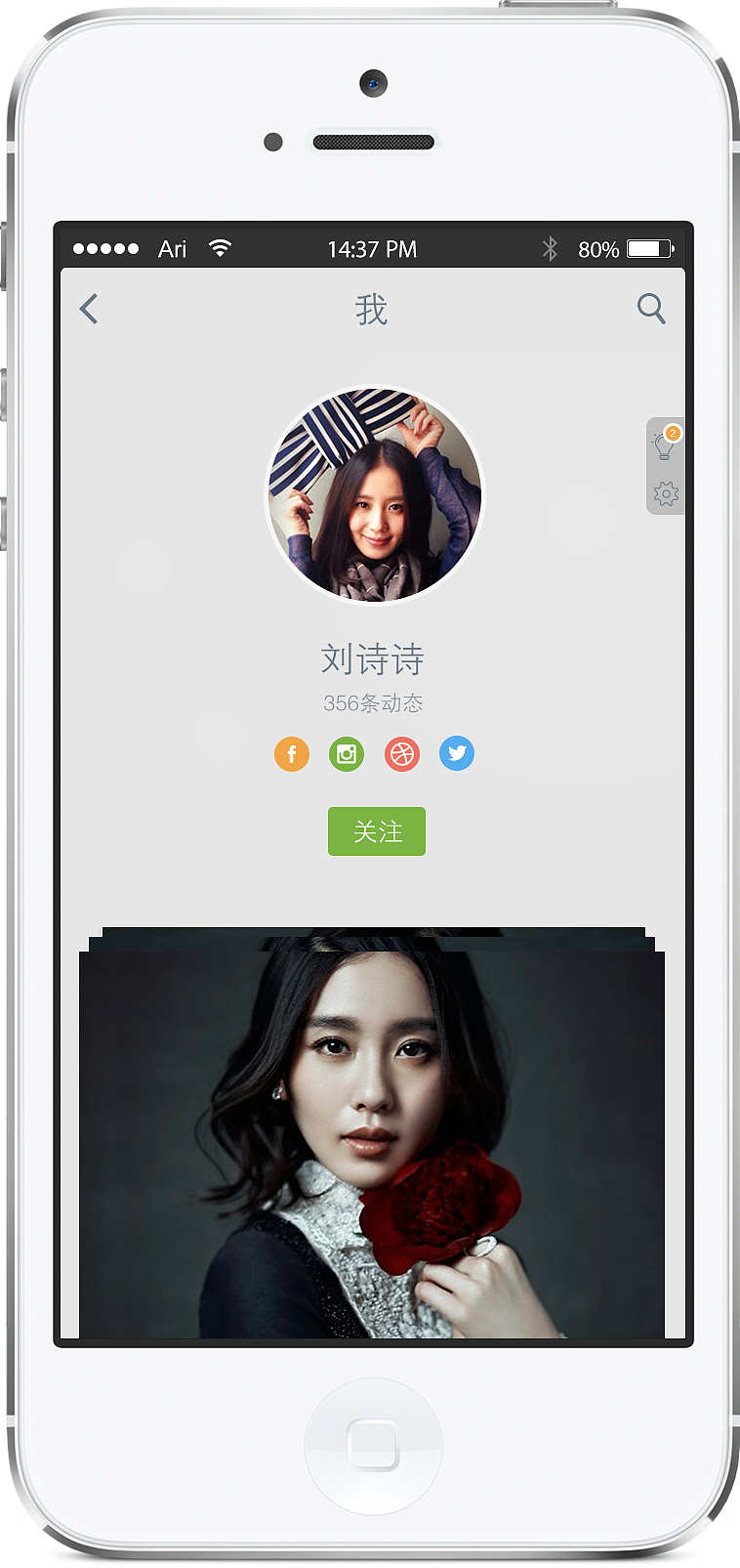 不成熟的APP（图ZNDk5MjIwMDQ=） - APP界面 - 站酷设计师梨花梨花开原创素材 - 站酷ZCOOL