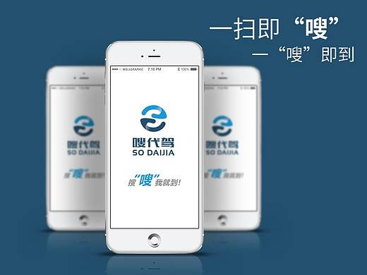 代驾网站（个人主页-ZMjU2MzQwNDQ=） - 企业官网 - 站酷设计师Amy_Design原创素材 - 站酷ZCOOL