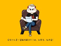 吉来也产品视觉IV手册