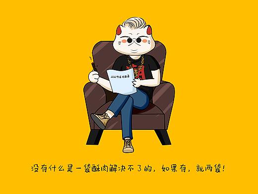 吉来也产品视觉IV手册