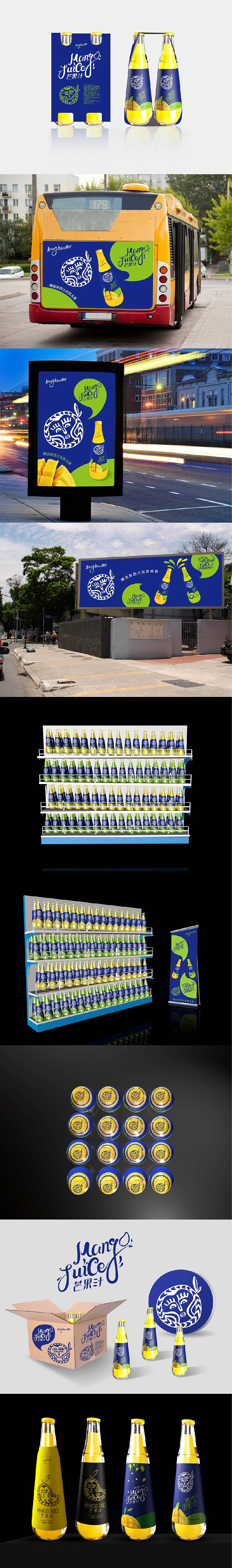 三锋饮料包装设计