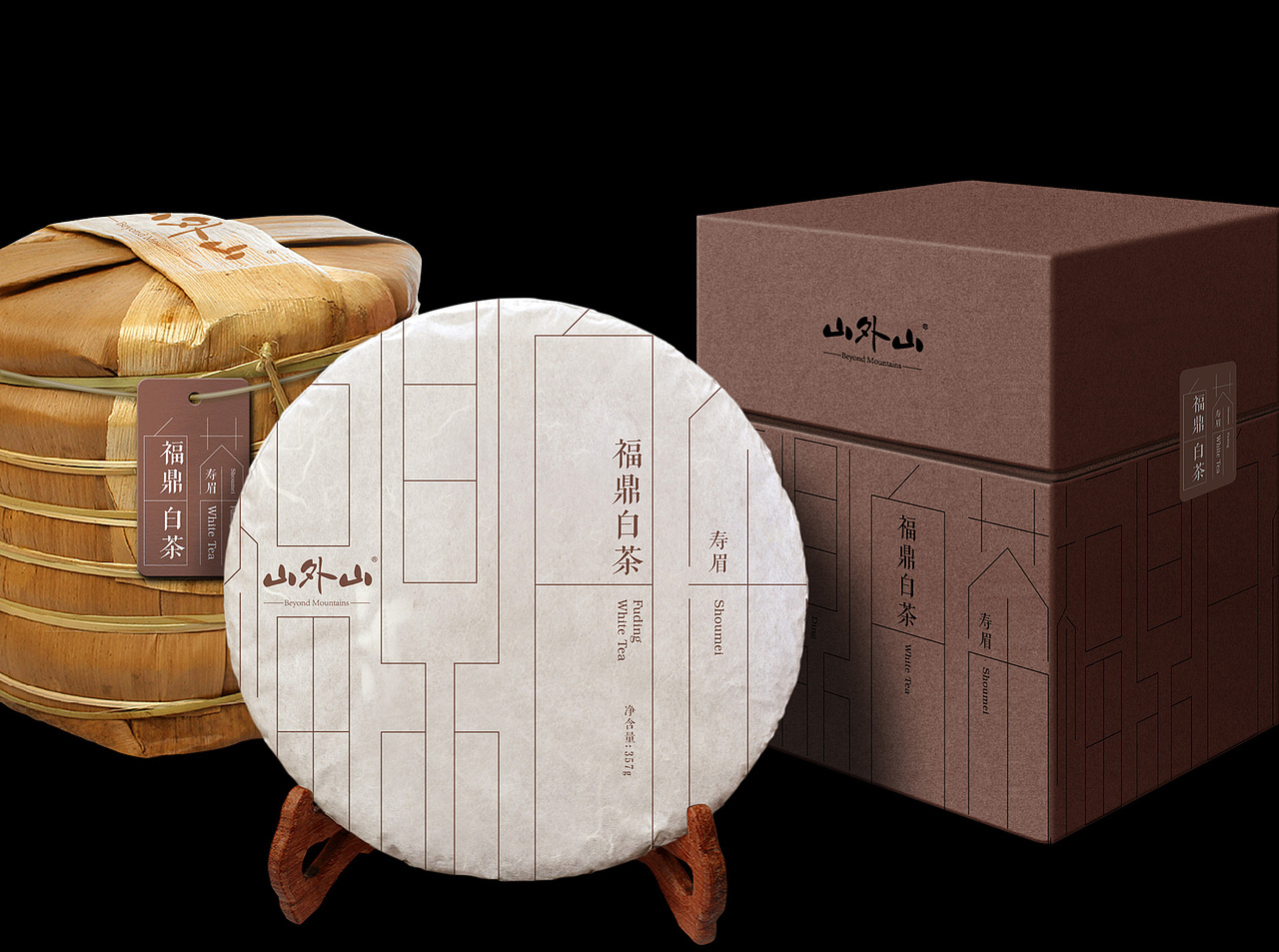 意形社 茶叶包装—普洱与白茶（图ZNTg3NTgzODA=） - 包装 - 站酷设计师何伟杯子原创素材 - 站酷ZCOOL