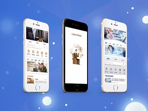 APP背景展示（個(gè)人主頁-ZMjYwNDcxNTY=） - 其他平面 - 站酷設(shè)計(jì)師浟湙Youyi原創(chuàng)素材 - 站酷ZCOOL