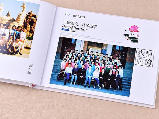 昆明同学会纪念册定制设计-昆明同学影集序言设计制作