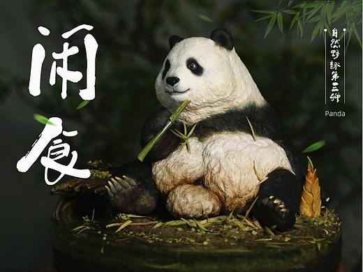 大熊猫GK作品《闲食》