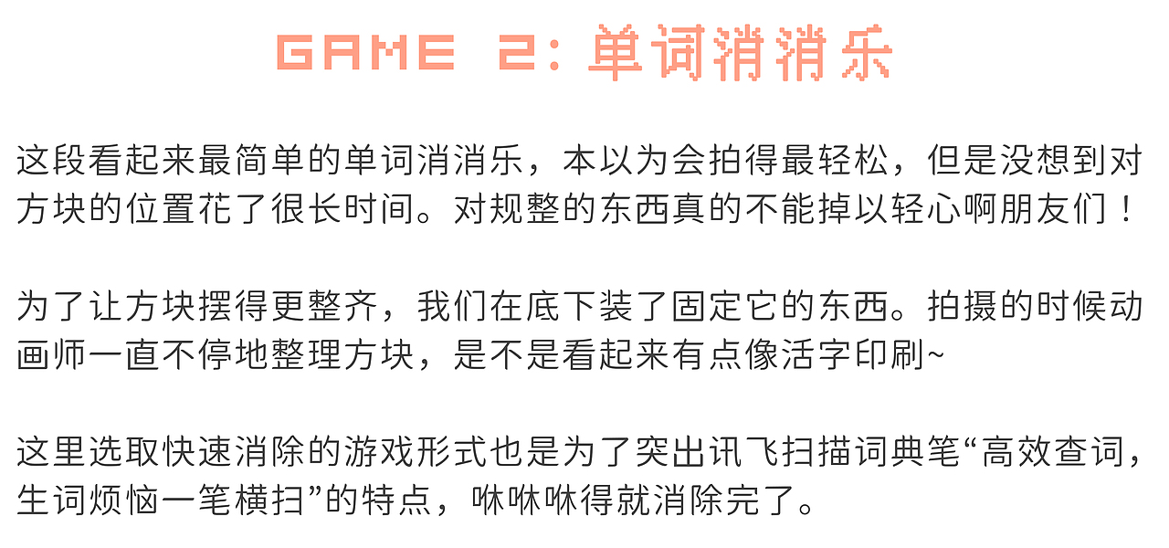 讯飞像素定格动画：用3万粒小积木拍像素动画？！（图ZMjU4MDQzMDA4） - 短片 - 站酷设计师蒸汽工场原创素材 - 站酷ZCOOL