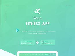 YOHO健身APP