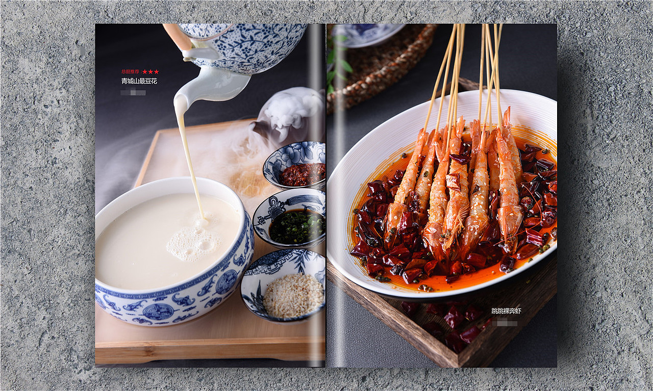 中餐菜谱设计,高档酒楼菜单设计制作,捷达菜谱公司（图ZMTY2ODYwNDM2） - 书籍/画册 - 站酷设计师捷达菜谱品牌设计原创素材 - 站酷ZCOOL