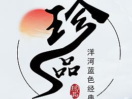 白酒海报