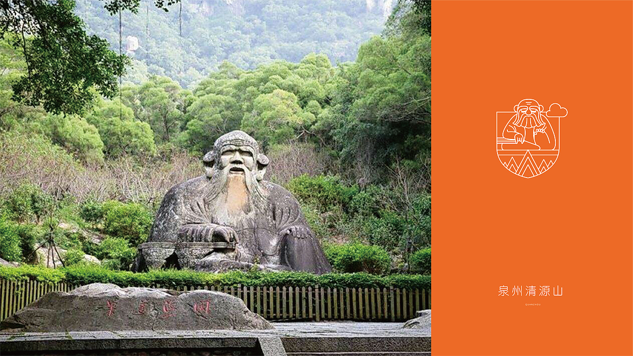 BRAND DESIGN-食锦记品牌策划升级