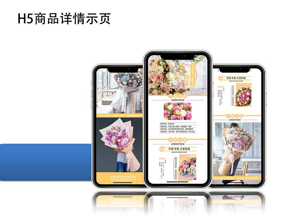 作品集（图ZMjE0NTY0NzQw） - 其他平面 - 站酷设计师向惠源原创素材 - 站酷ZCOOL