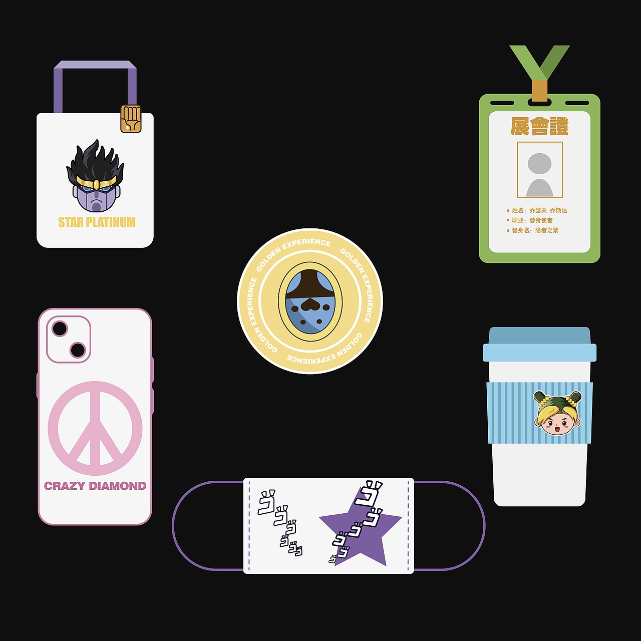 矢量插画【JOJO の奇妙冒险】