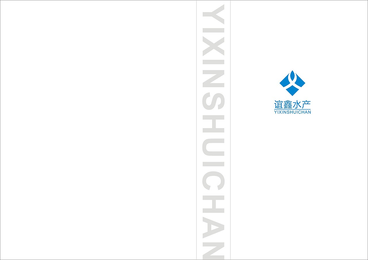 水产画册（图ZMTQzMTcwNjQ=） - 书籍/画册 - 站酷设计师heyi原创素材 - 站酷ZCOOL