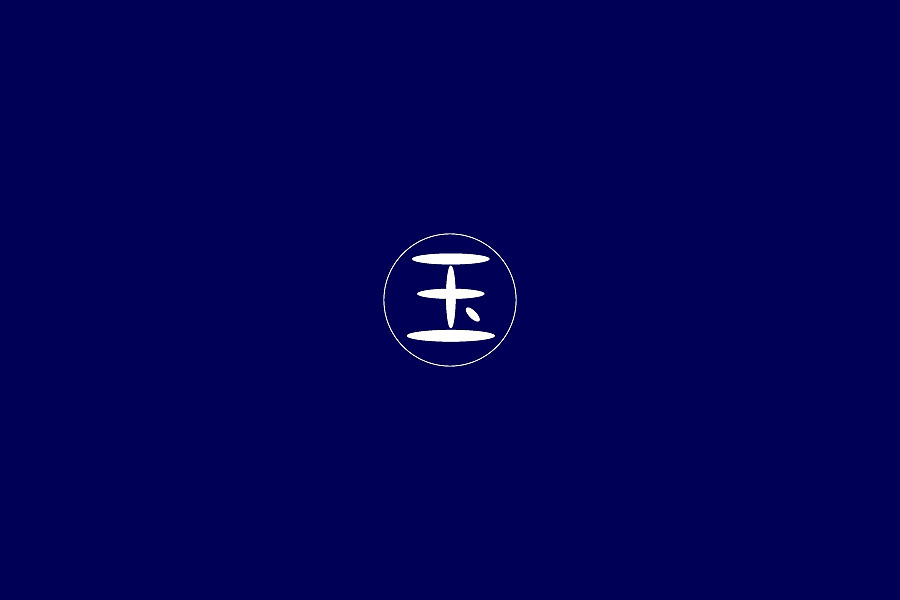 叁 _ 字体设计（图ZODAzMzM0ODQ=） - 字体/字形 - 站酷设计师Jun_陈俊贤原创素材 - 站酷ZCOOL