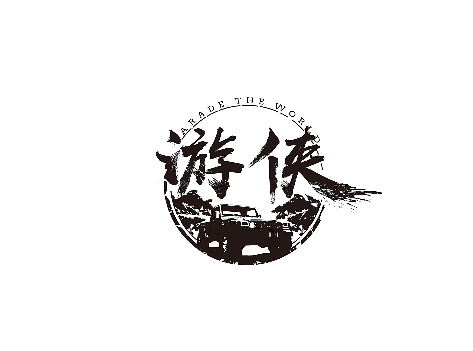字体设计（图ZMTE3MzIzOTYw） - 品牌 - 站酷设计师limingtao16原创素材 - 站酷ZCOOL