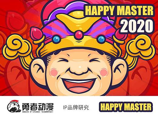 商业小合集2