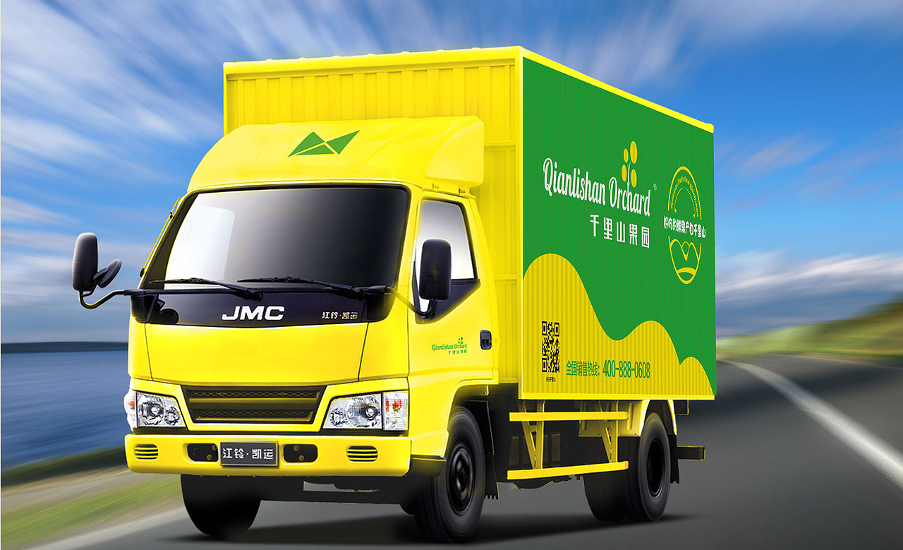 千里山果园品牌MI策划、品牌形象VI设计