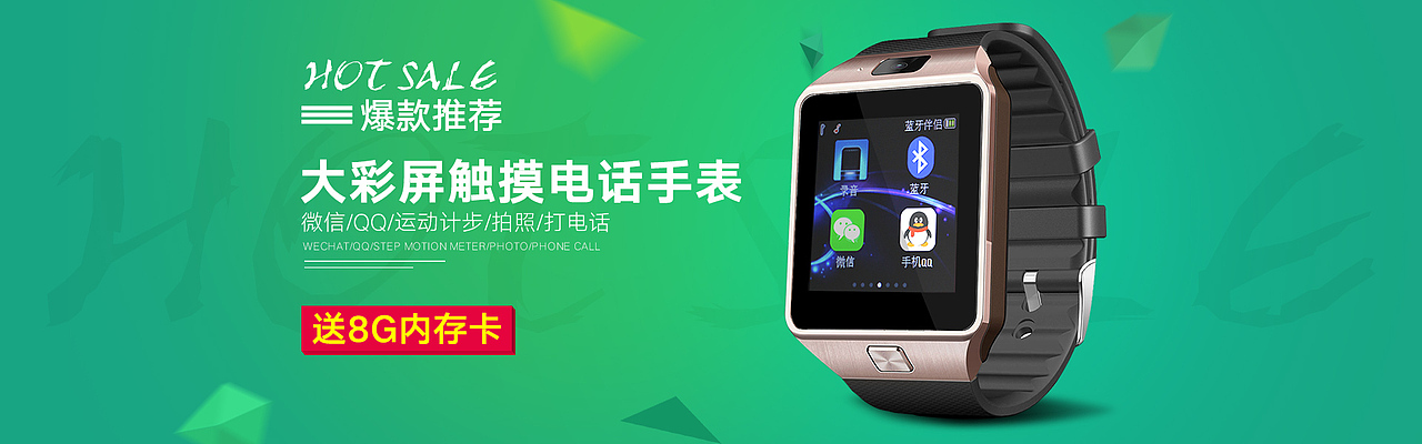 首页及两张海报 简约（图ZNTcwMTk5NTI=） - 电商 - 站酷设计师心荷星辰原创素材 - 站酷ZCOOL