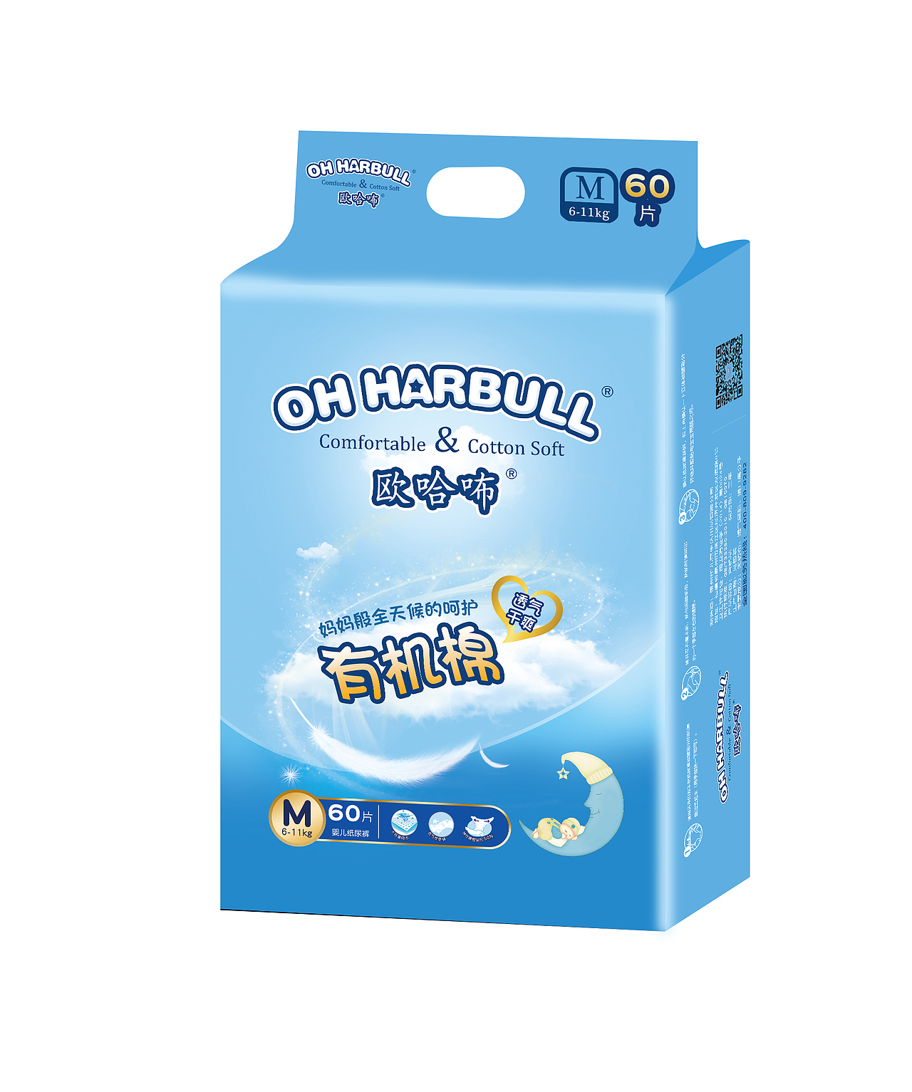 包装设计（图ZMTEzNzQ4NDM2） - 生活用品 - 站酷设计师大耳朵兔原创素材 - 站酷ZCOOL