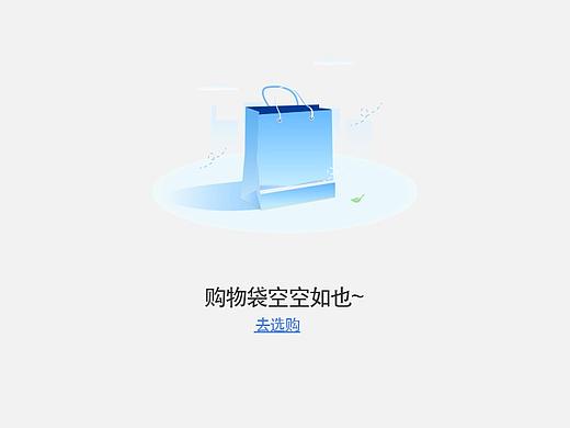 缺省页
