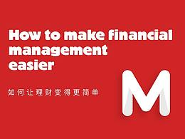 米乐理财——一款针对于小白理财的软件