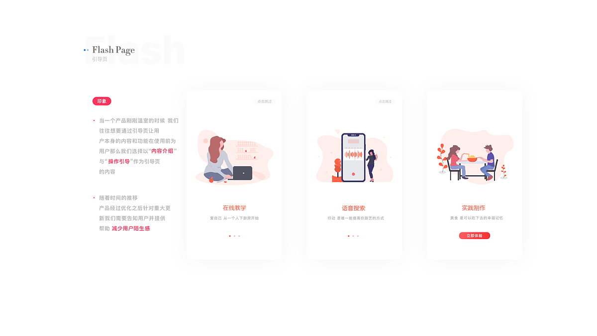 作品集（图ZMTY2NDg0NzQ0） - APP界面 - 站酷设计师老杨呐原创素材 - 站酷ZCOOL