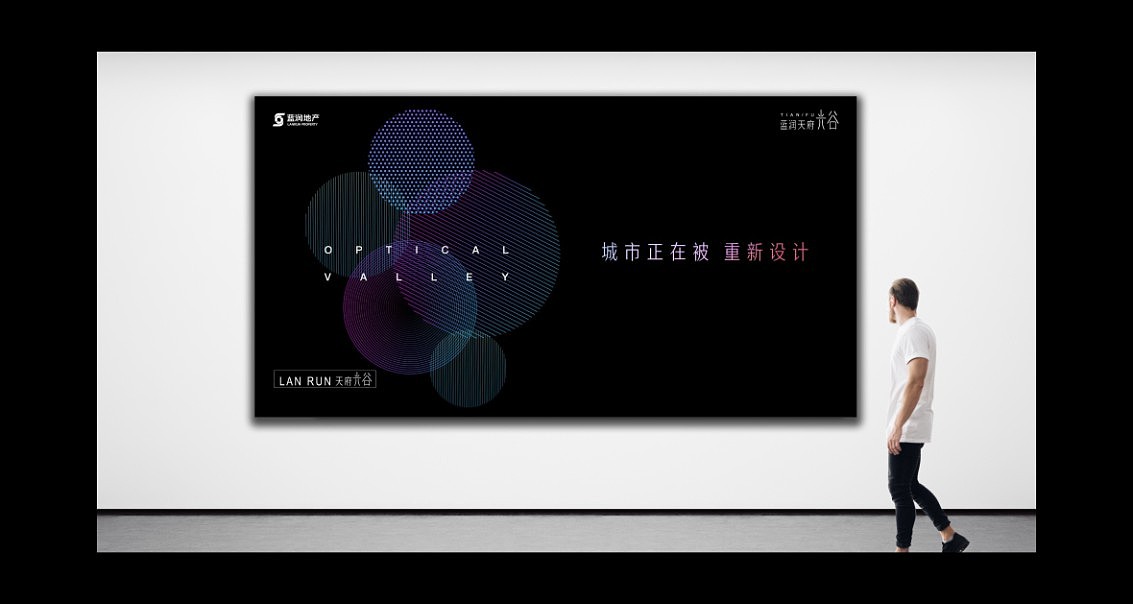 500强地产VI提案(三)